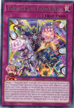 ヴァンキッシュソウル トリニティバースト [CR02-AE136-R]