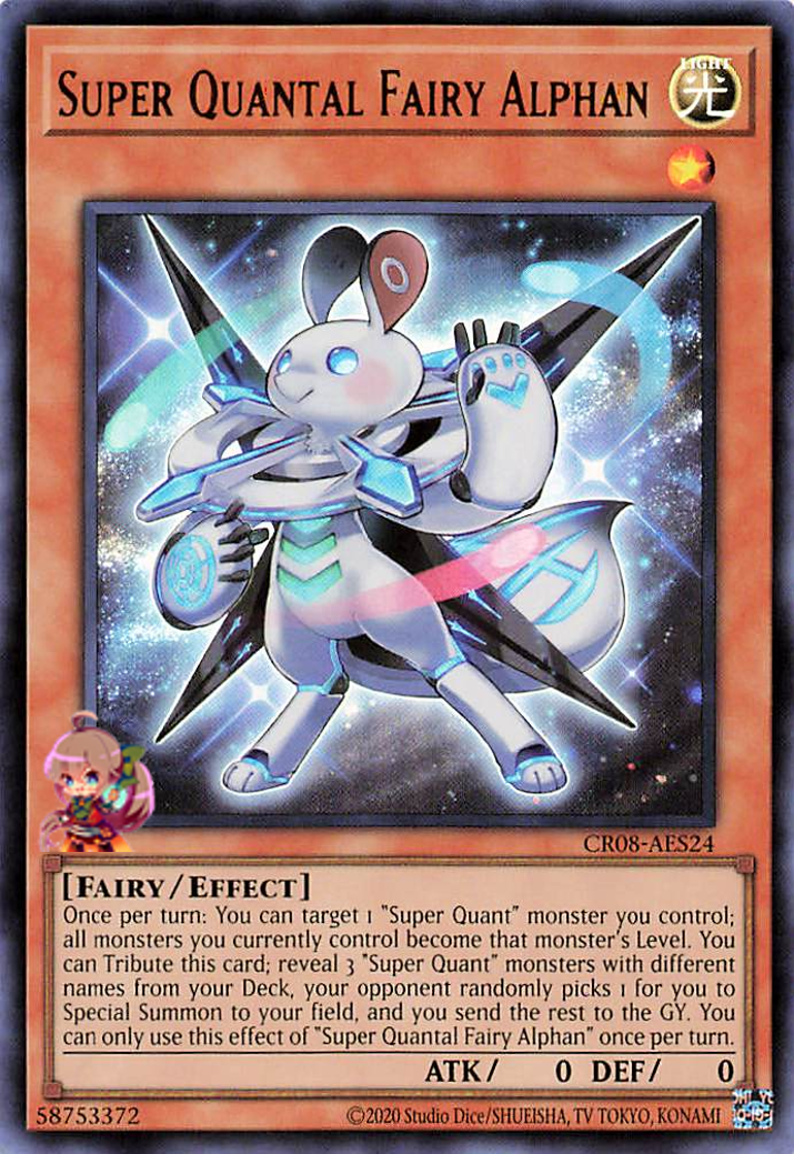 Super Quantal Fairy Alphan [CR08-AES24-UR]