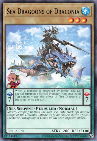 ドラコニアの竜騎士 [BN01-AE160-C]