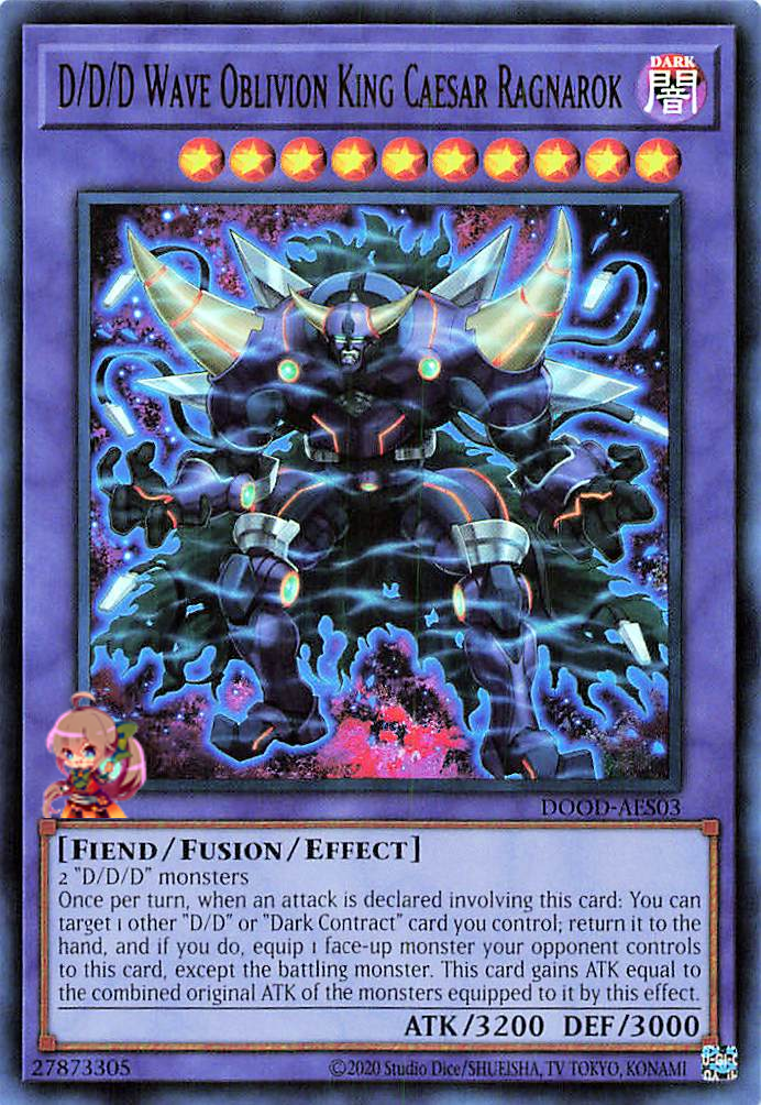 D/D/D ウェーブ オブリビオン キング シーザー ラグナロク [DOOD-AES03-UR]