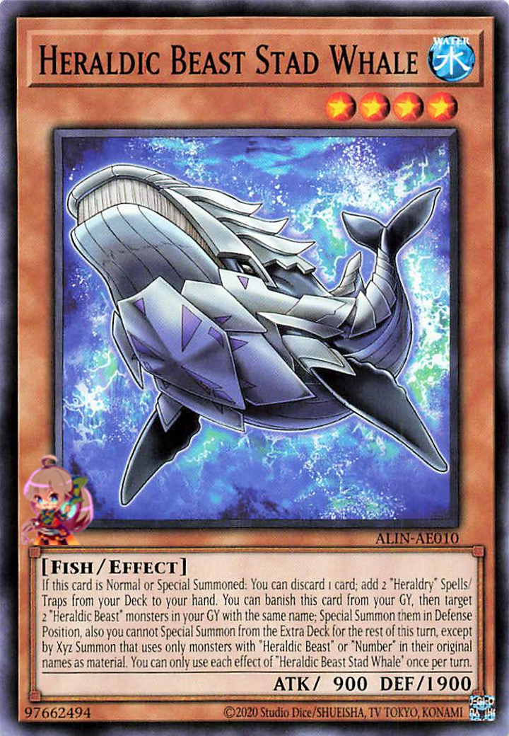 Heraldic Beast Stad Whale [ALIN-AE010-C]