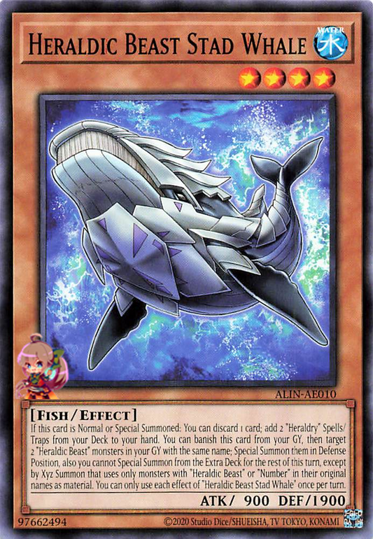 Heraldic Beast Stad Whale [ALIN-AE010-C]