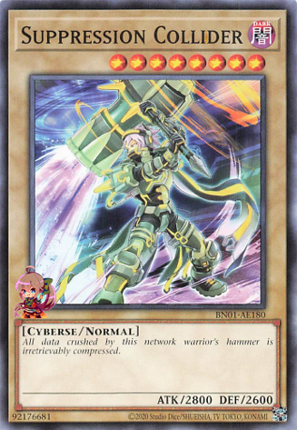 억제 충돌기 [BN01-AE180-C]