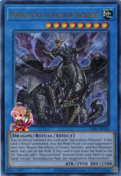 空想の竜王アモルファクター・ペイン [CR03-AE164-UTR]
