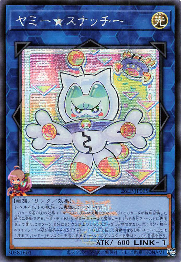 Yummy★Snatchy (Emblazoned Secret Rare) [26LP-JP005-EMSCR]