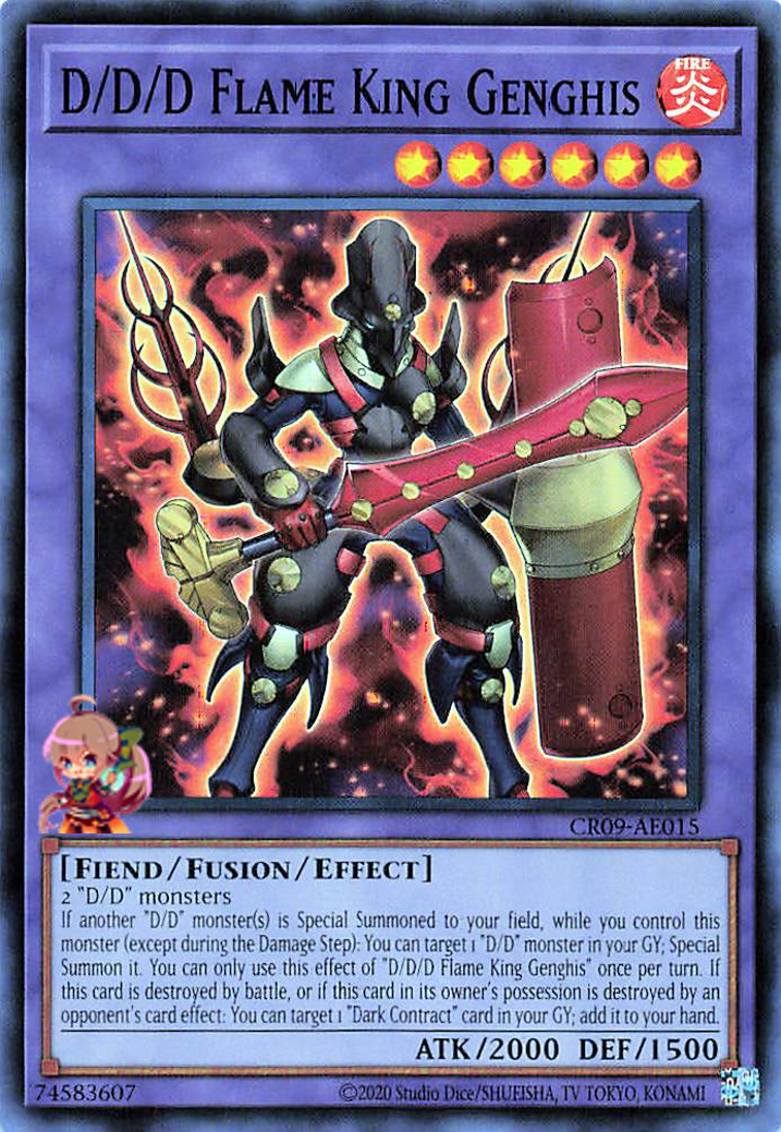 D/D/D Flame King Genghis [CR09-AE015-SR]