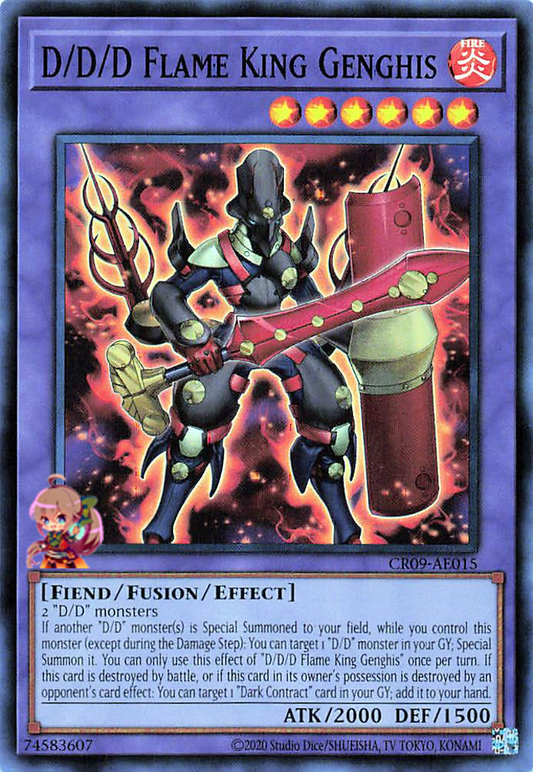 D/D/D Flame King Genghis [CR09-AE015-SR]