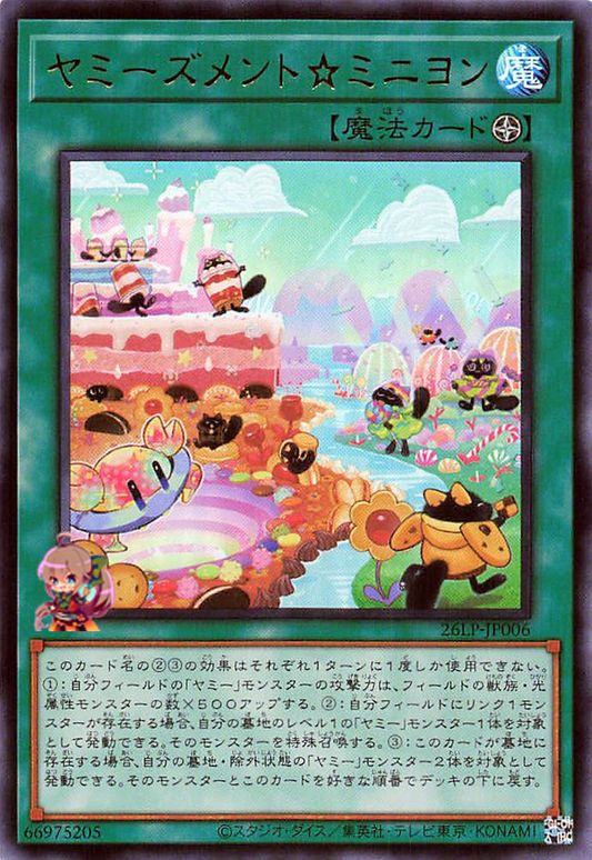 Yummyusment☆Mignon [26LP-JP006-UR]