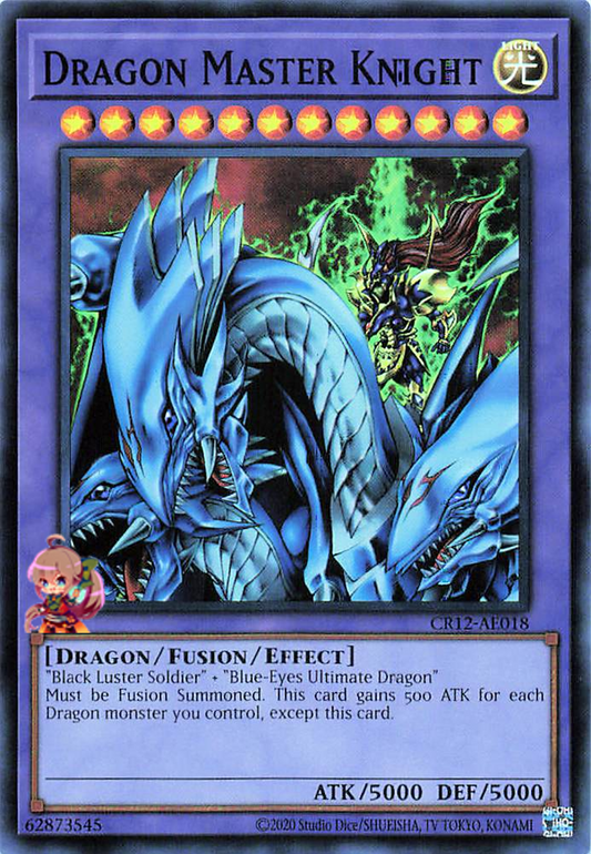 Dragon Master Knight [CR12-AE018-SR]