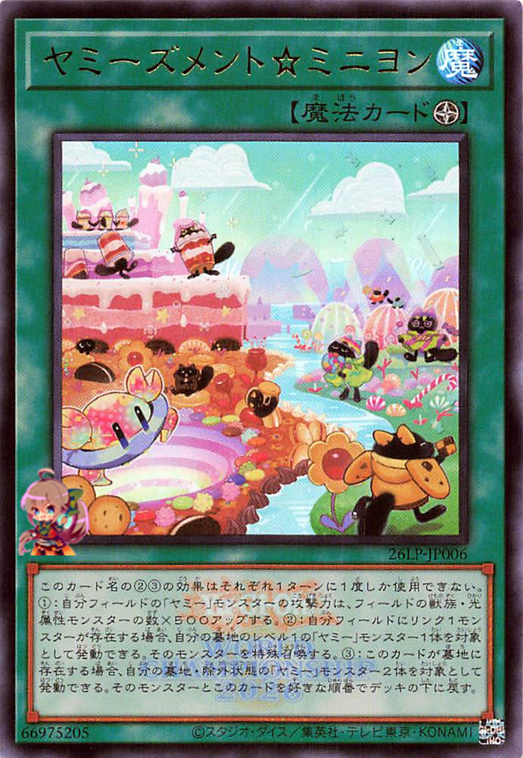Yummyusment☆Mignon (Emblazoned Ultra Rare)  [26LP-JP006-EMUR]