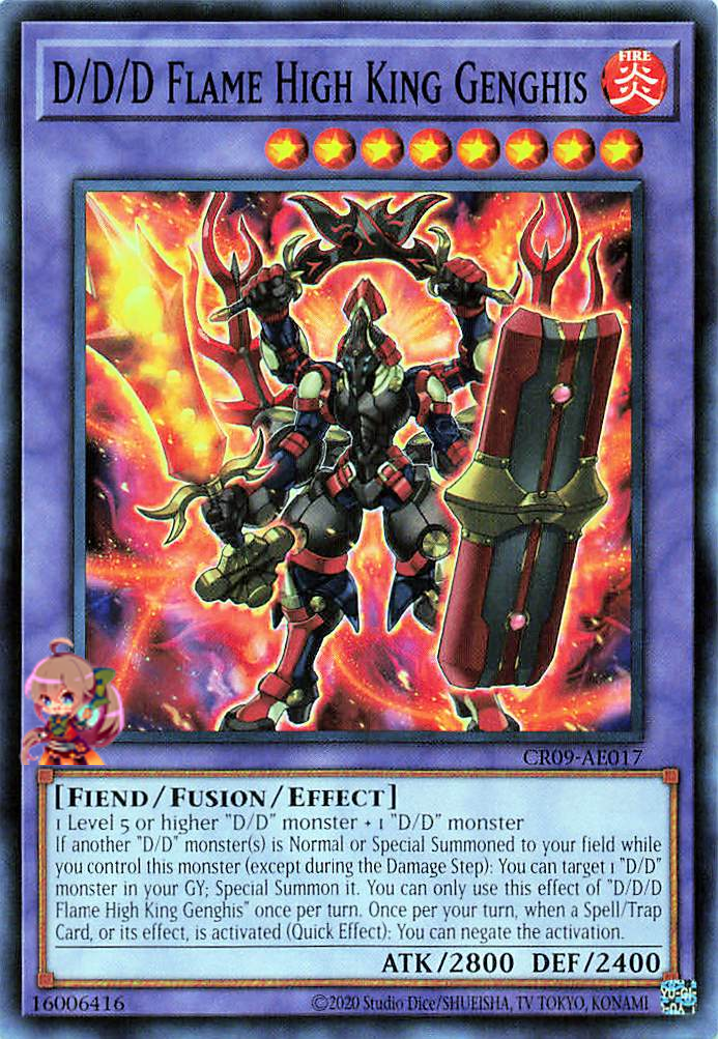 D/D/D Flame High King Genghis [CR09-AE017-C]