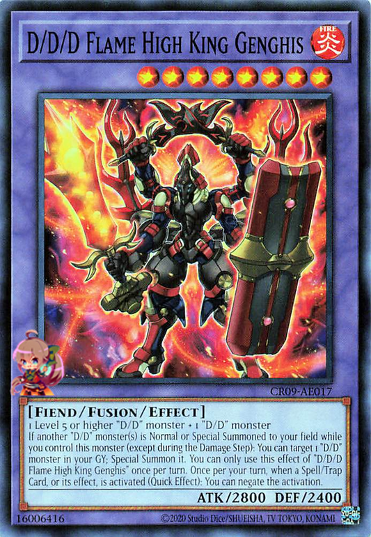 D/D/D Flame High King Genghis [CR09-AE017-C]