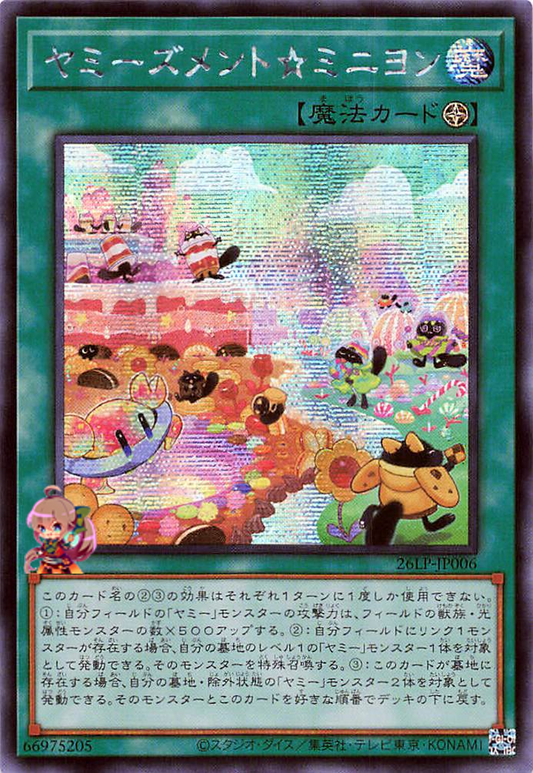 Yummyusment☆Mignon [26LP-JP006-SCR]