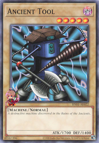 고대 도구 [BN01-AE022-C]