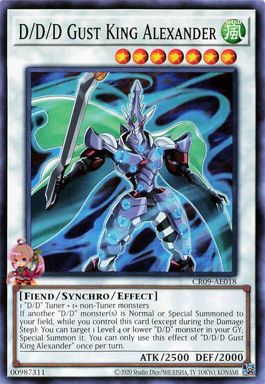 D/D/D Gust King Alexander [CR09-AE018-C]