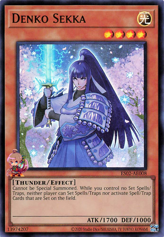 Denko Sekka [ES02-AE008-UR]