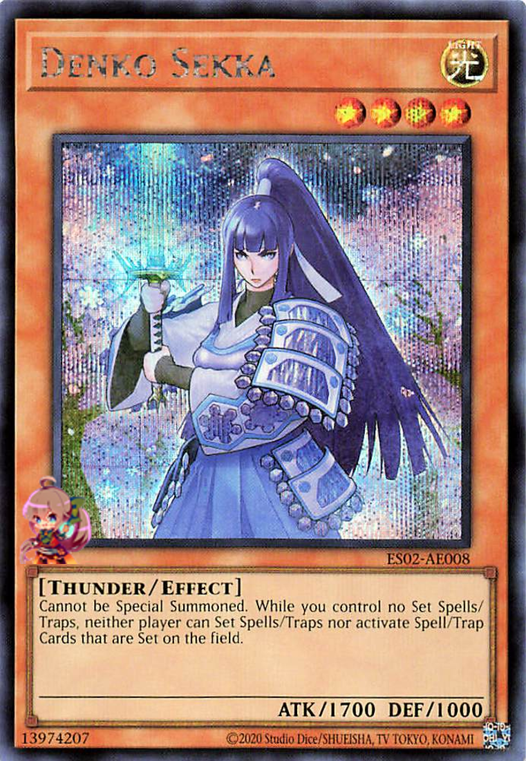 Denko Sekka [ES02-AE008-SCR]