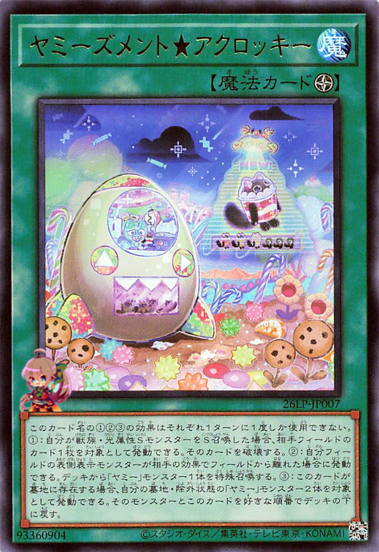 Yummyusment★Acroquey [26LP-JP007-UR]