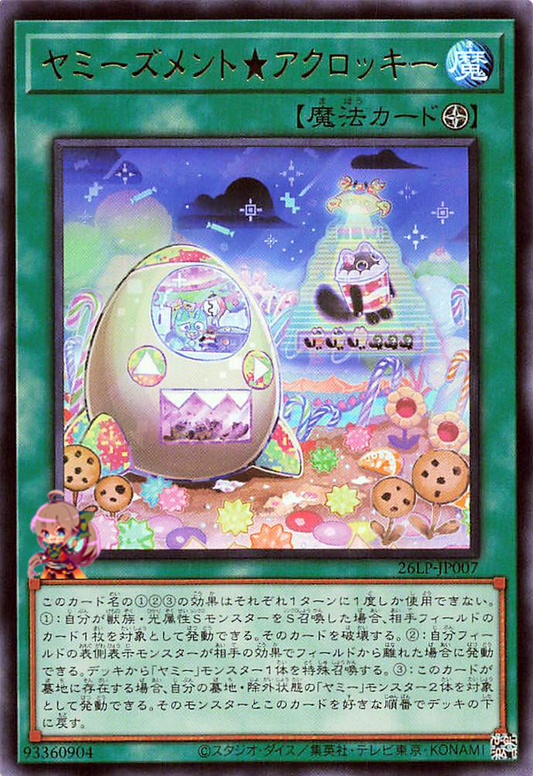 Yummyusment★Acroquey [26LP-JP007-UR]