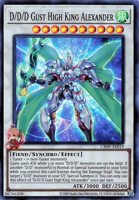 D/D/D Gust High King Alexander [CR09-AE019-SR]