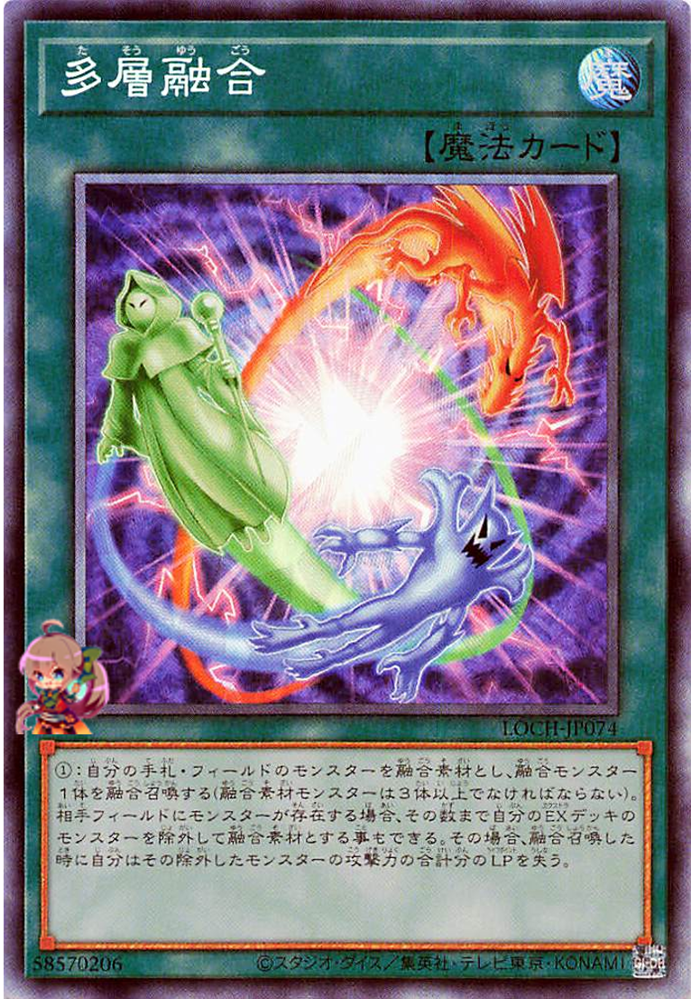 Heavy Polymerization [LOCH-JP074-CR]