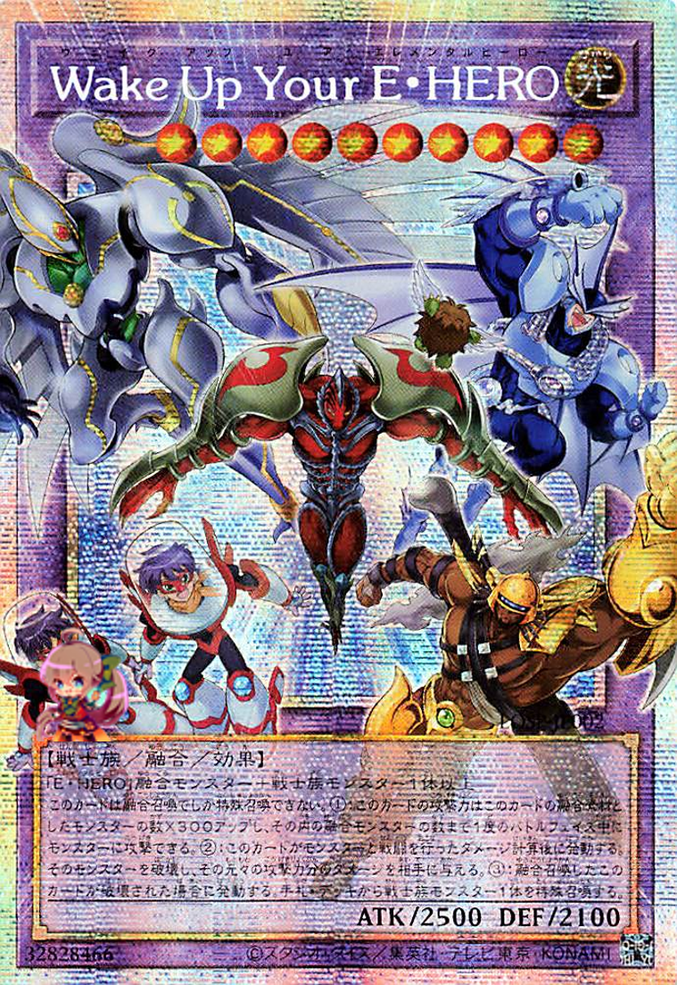Wake Up Your Elemental HERO [LOSP-JP002-PSCR]