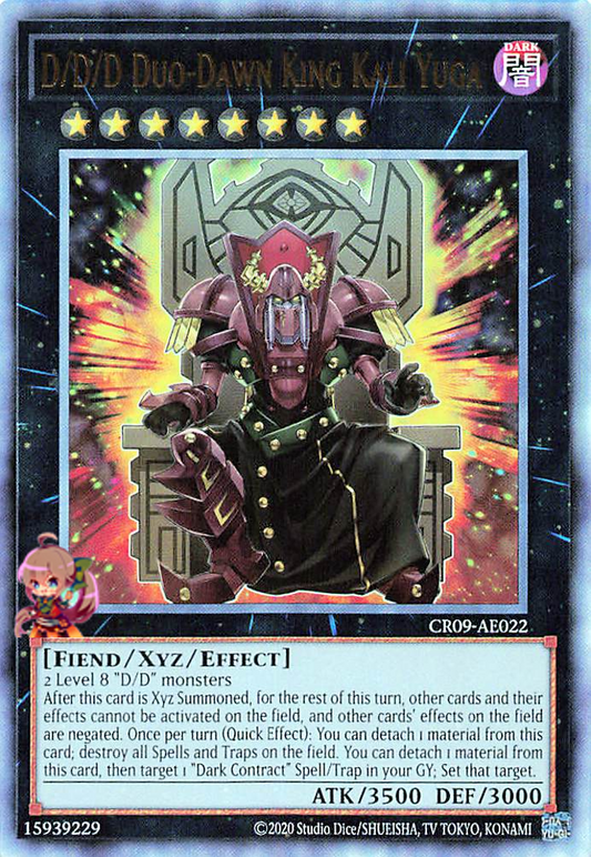 D/D/D Duo-Dawn King Kali Yuga [CR09-AE022-UTR]