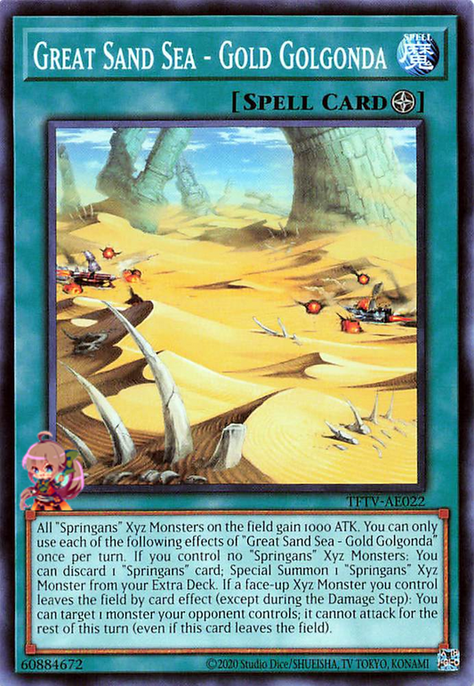 Great Sand Sea - Gold Golgonda [TFTV-AE022-C]