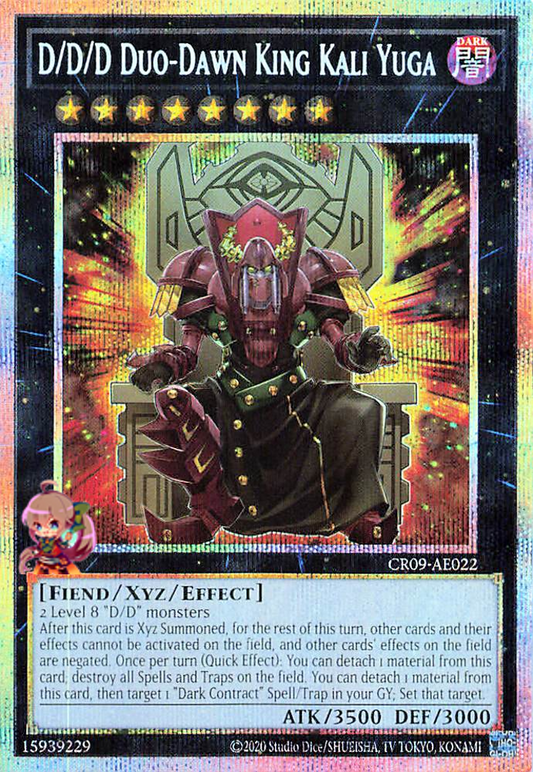D/D/D Duo-Dawn King Kali Yuga [CR09-AE022-PSCR]