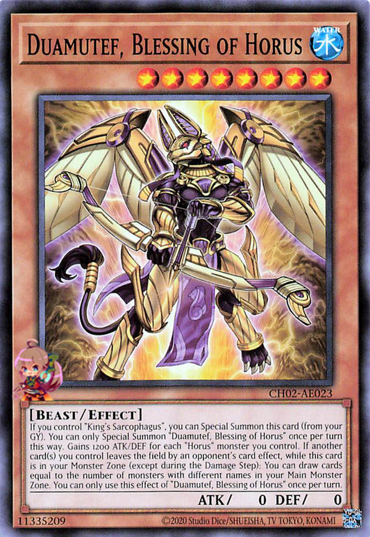 Duamutef, Blessing of Horus [CH02-AE023-C]