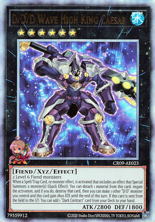 D/D/D Wave High King Caesar [CR09-AE023-UTR]