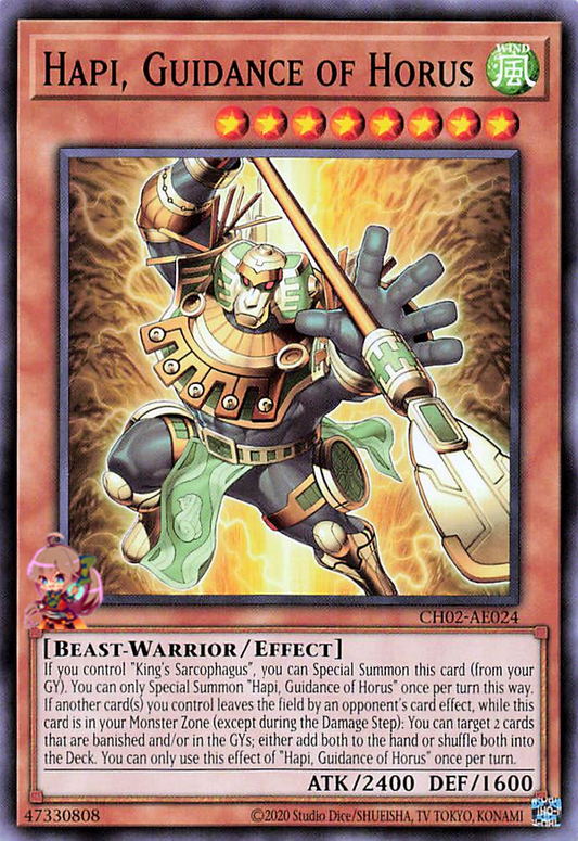 Hapi, Guidance of Horus [CH02-AE024-C]