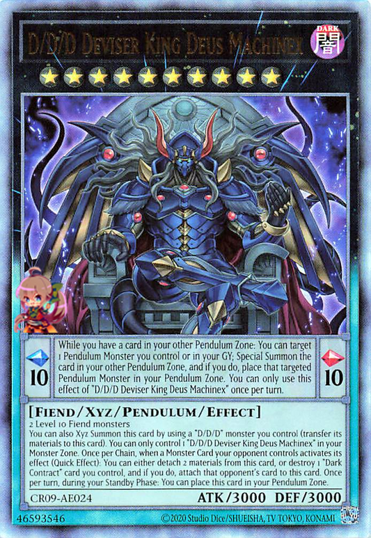 D/D/D Deviser King Deus Machinex [CR09-AE024-UTR]
