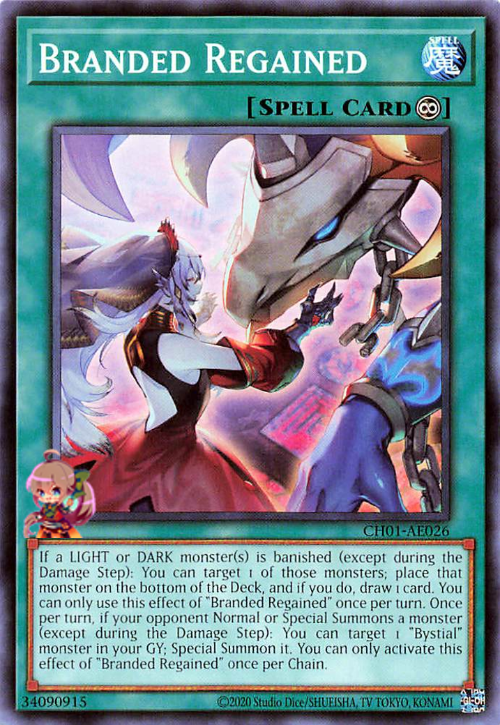 Branded Regained [CH01-AE026-C]