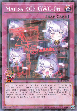 マリス<c>GWC-06 [DBCB-AE023-NPR]</c>