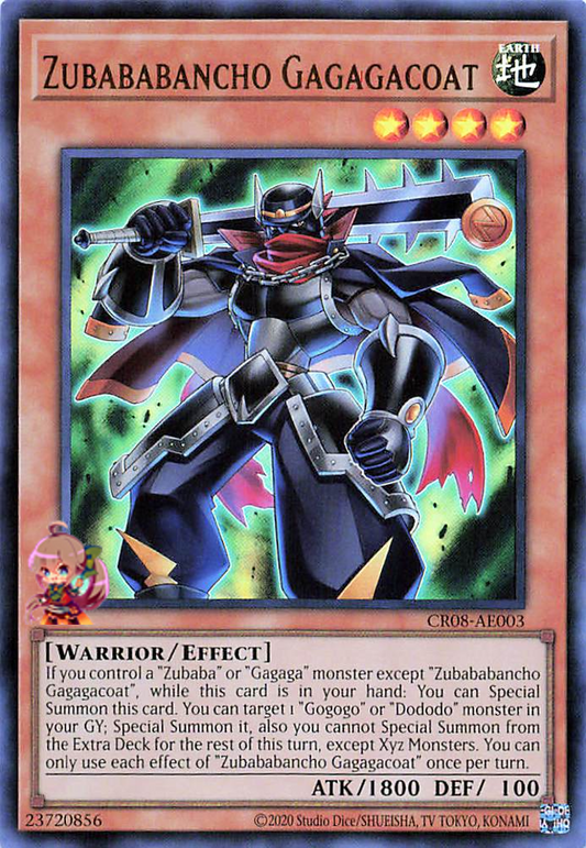 Zubababancho Gagagacoat [CR08-AE003-UR]