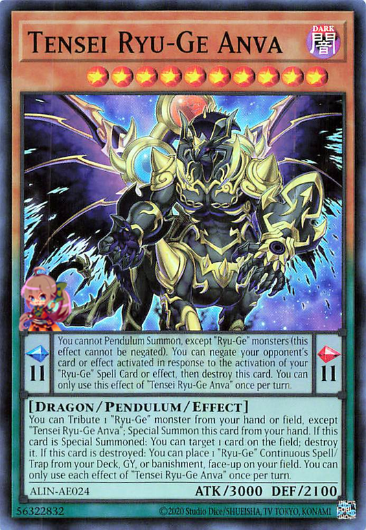 Tensei Ryu-Ge Anva [ALIN-AE024-SR]