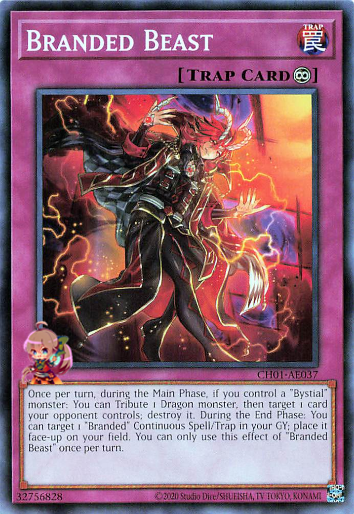 Branded Beast [CH01-AE037-C]
