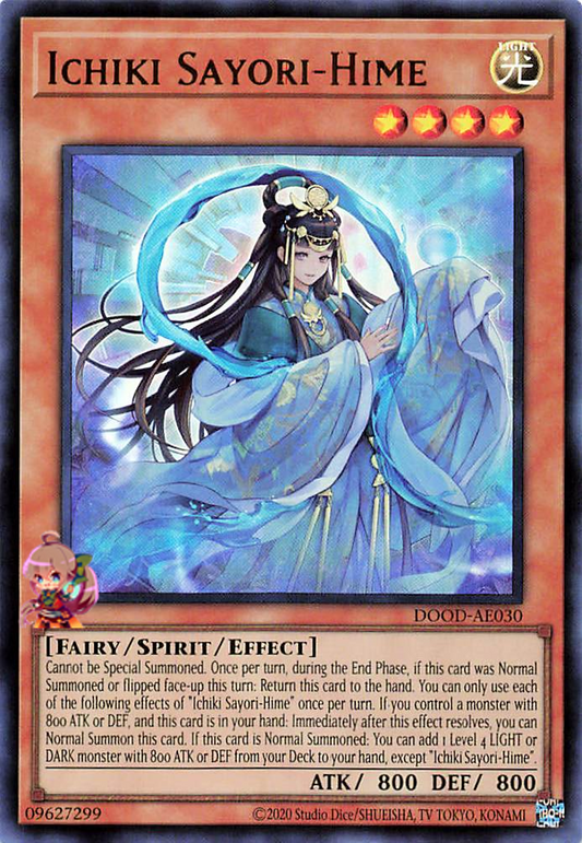 Ichiki Sayori-Hime [DOOD-AE030-UR]