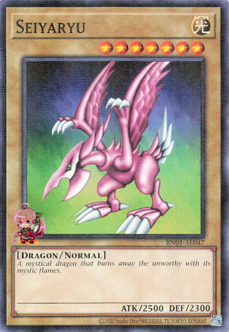 星矢龍 [BN01-AE047-NPR]