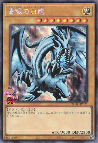 絵違いシークレット セット QCAC Amazon.co.jp: 【イラスト違い】 遊戯王カード QCAC-JP060 閃刀