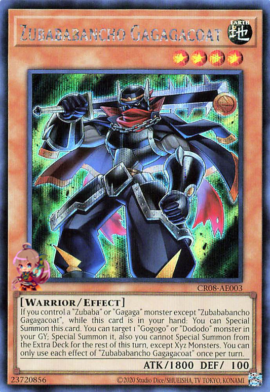 Zubababancho Gagagacoat [CR08-AE003-SCR]