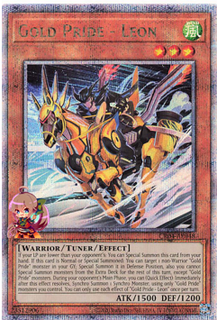ゴールドプライド レオン [CR04-AE048-QCSCR]