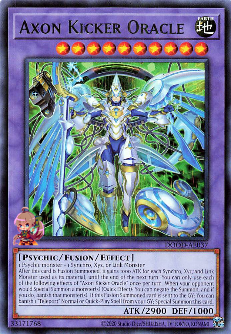 アクソン キッカー オラクル [DOOD-AE037-R]