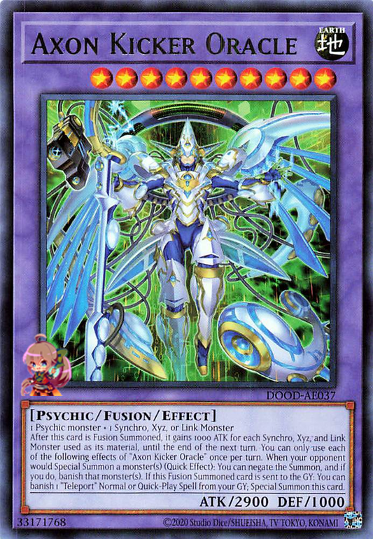 Axon Kicker Oracle [DOOD-AE037-R]