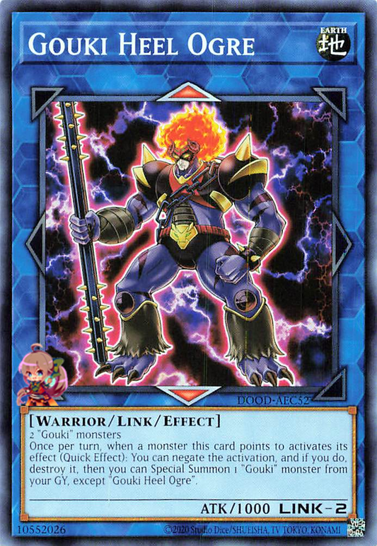Gouki Ringtrainer [DOOD-AEC52-C]
