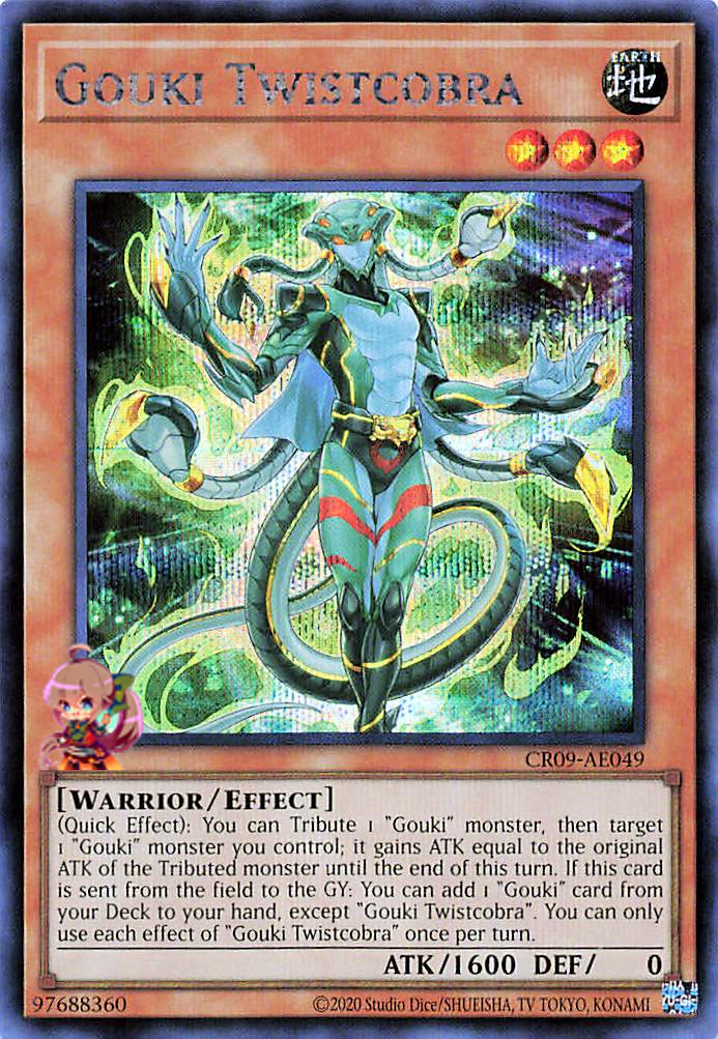 Gouki Twistcobra [CR09-AE049-SCR]