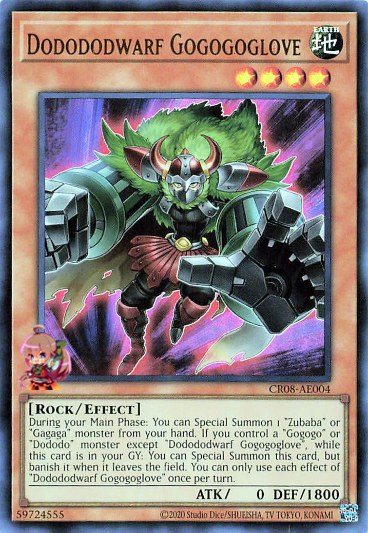 Dodododwarf Gogogoglove [CR08-AE004-UR]