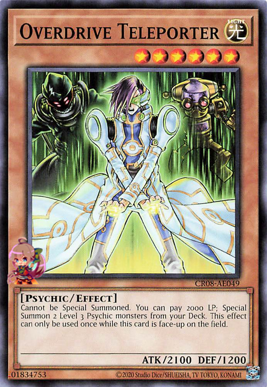 Overdrive Teleporter [CR08-AE049-C]