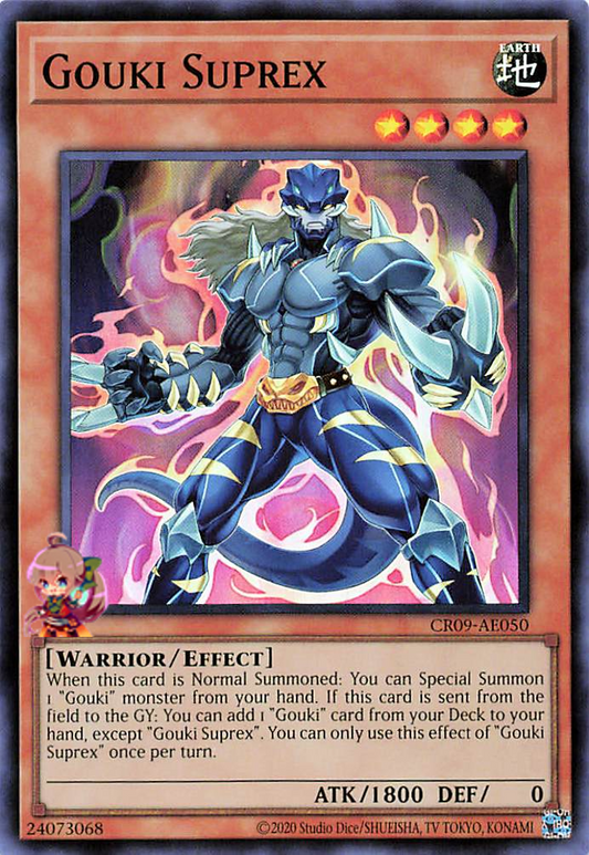 Gouki Suprex [CR09-AE050-SR]